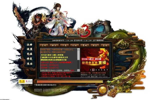 原神千夜故事集六残页收集全攻略