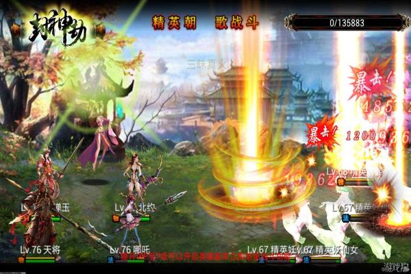 《泰拉瑞亚》天界符获取与使用技巧(图1)